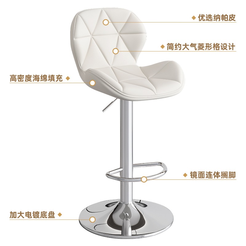 Adjustable Modern Home Bar Sto - Home Gym Minimalist avis et prix